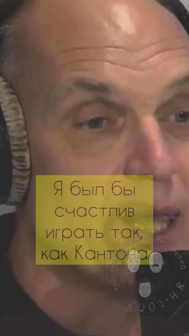 Бубу про Кантону [2014] #бубнов #нобель #спортфм #кантона