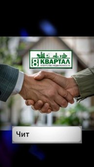 Арендуйте без стресса!