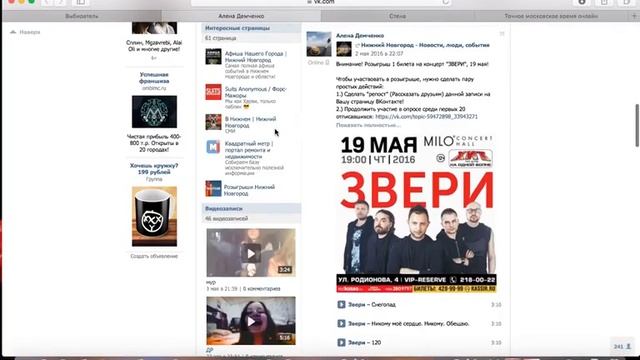 8 мая дрифт
