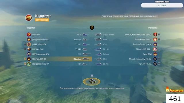 World of Tanks Blitz - Гравитация! Стрим гравитация Wot Blitz! Качаем мауса и делаем дикий угар!