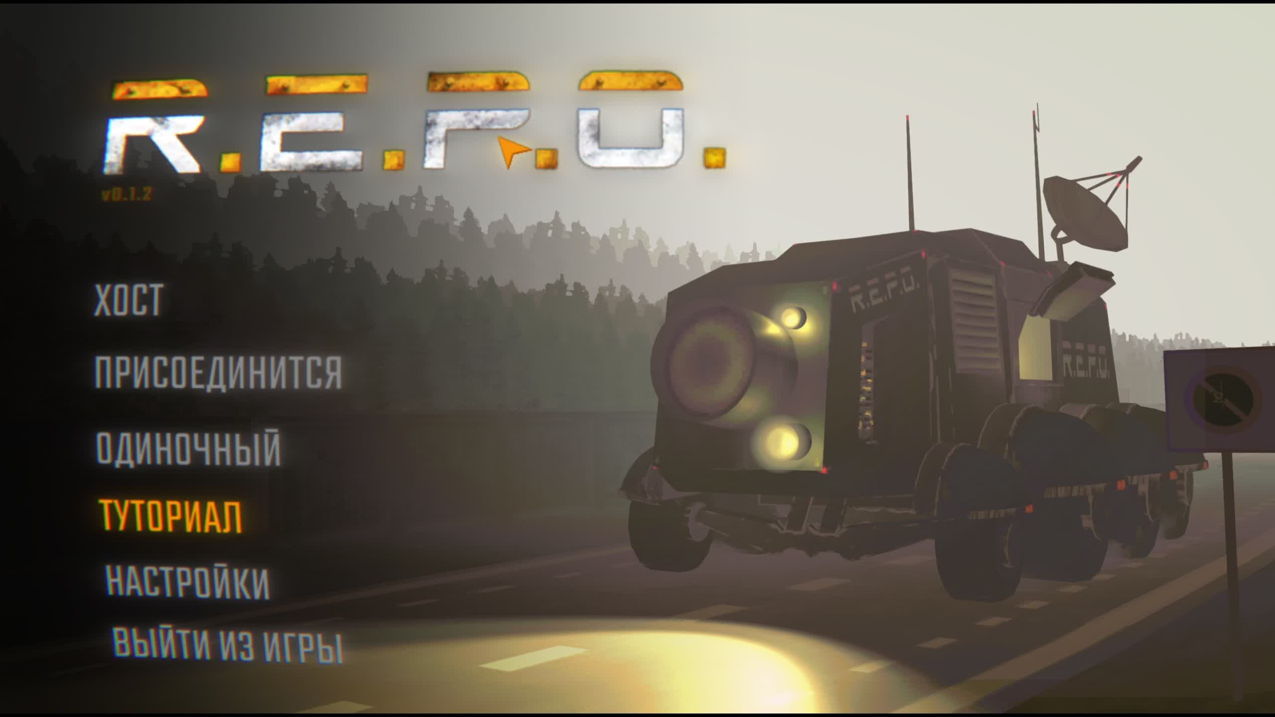 Стрим R.E.P.O. с модами