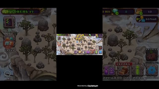 рииииифф! огненный оазис, Дидж, Сахабуш/My singing monsters