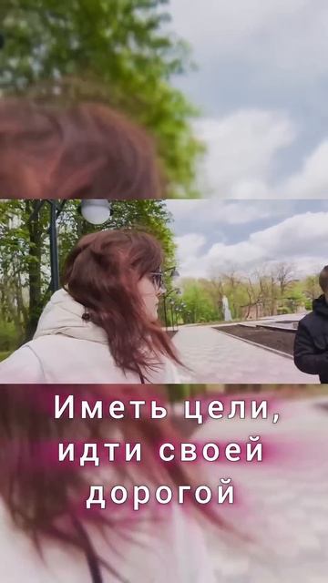 Откликается или нет? #психология
