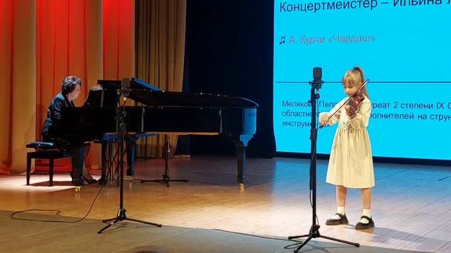 Мелякова Пелагея