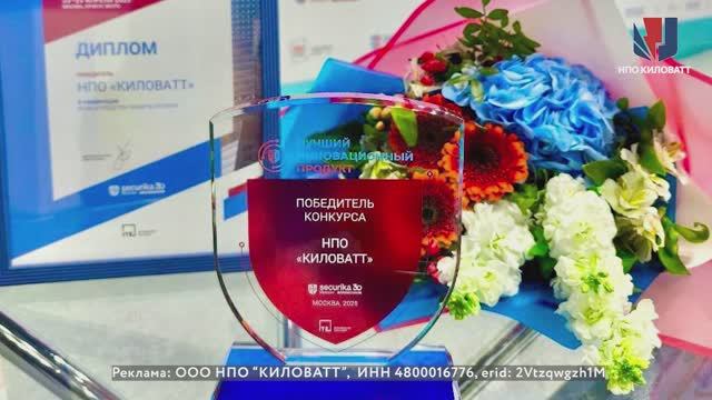 Российский ответ на угрозу