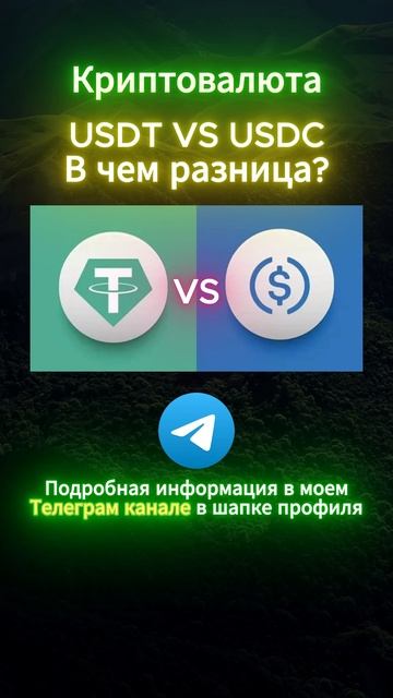 Криптовалюта #shorts #инвестиции #криптовалюта #биткоин #деньги #crypto #финансы #рек #рекомендации