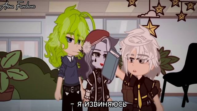 Meme: °dump, dump, dump°[Мим/Родеф] !НЕ КАНОН! {13 карт + Невошедшие, школьная АУ} by: Anna Fandoms