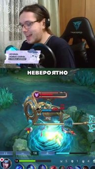 БАДАНГ ДЕЛАЕТ НЕВЕРОЯТНЫЙ ТРИПЛ В MOBILE LEGENDS