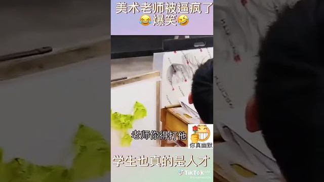 сурет салу шебер 🤣.            #мастер #художники #прикол