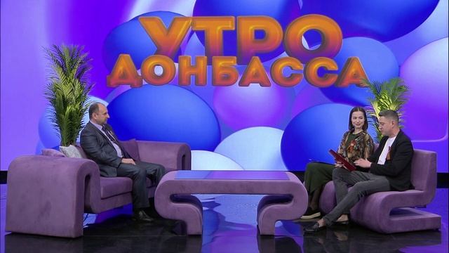 Утро Донбасса 1 мая 2025г. Федерация профсоюзов ЛНР.  Игорь Рябушкин