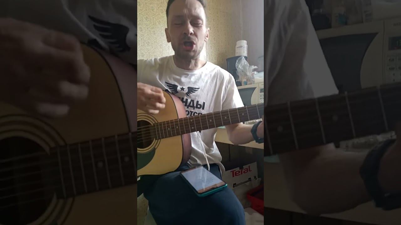 Гражданская Оборона - Дурачёк (кавёр)