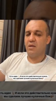 🔥Умар Кремлёв поделился идеей создать центральную площадку для проведения боёв на голых кулаках.