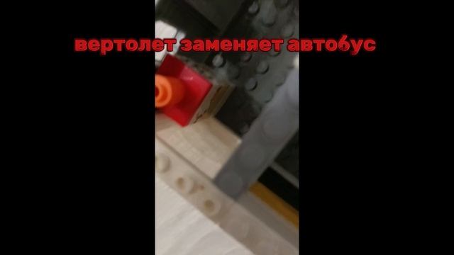 мини трэлер фортнайт в виде лего выдуманное!!