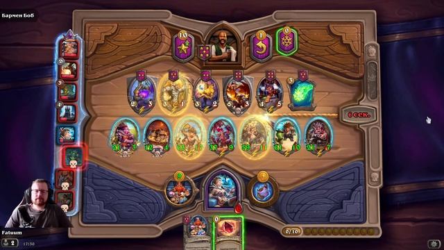 Поля сражений Hearthstone, рейтинг 5к. С 8 места в ТОП-1.