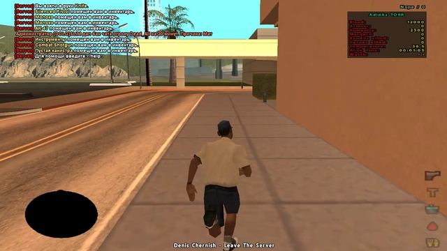 Играю с другом в GTA SA:MP, на сервере DayZ (Часть 1)