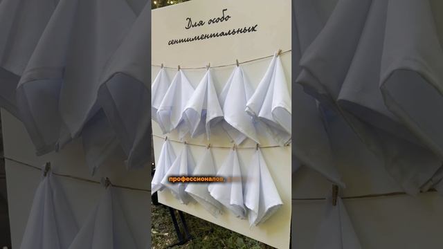 Организация свадьбы #shorts
