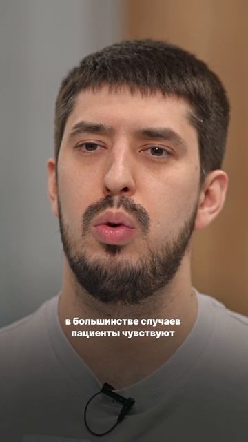 Взрослый наркоз в стоматологии