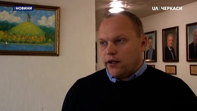 Черкаські школярі обрали дизайн єдиного учнівського електронного квитка