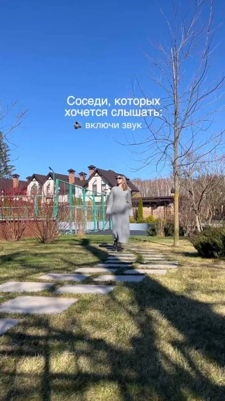 А вы согласны слушать разговоры таких соседей?