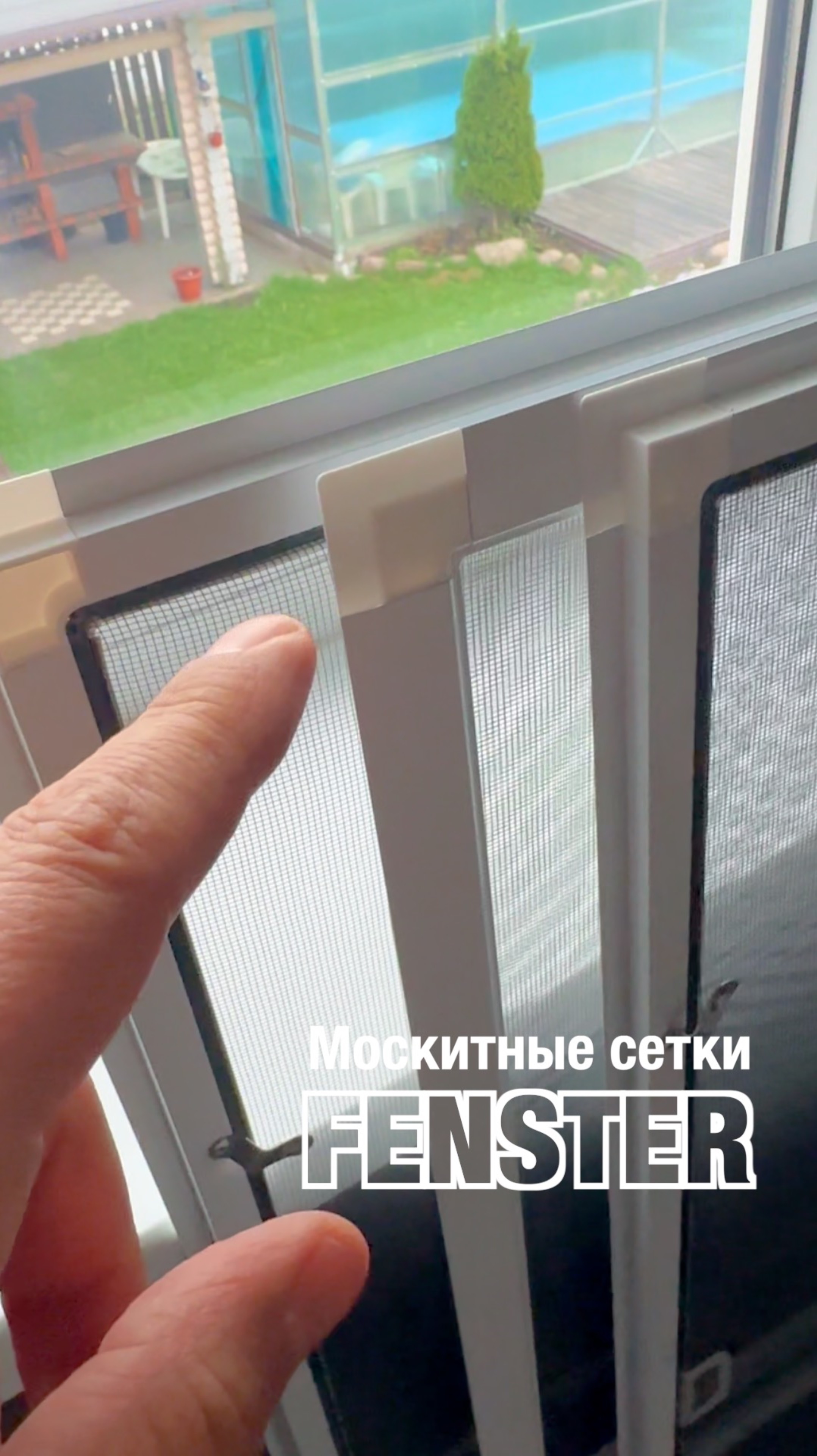 Москитные сетки от Оконной мануфактуры «Фэнстер» #shorts