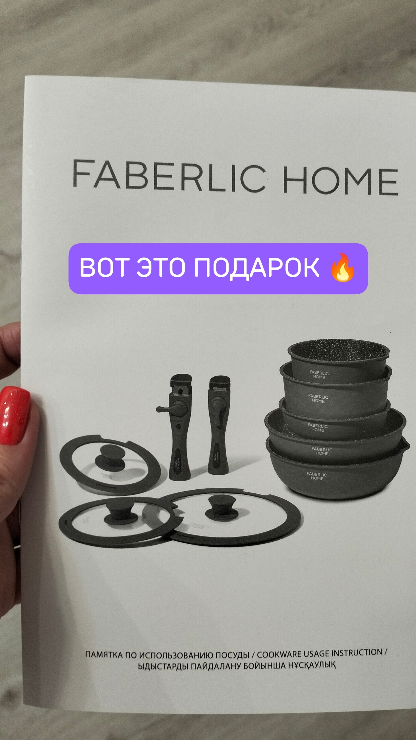 Вот это подарок 🔥🔥🔥