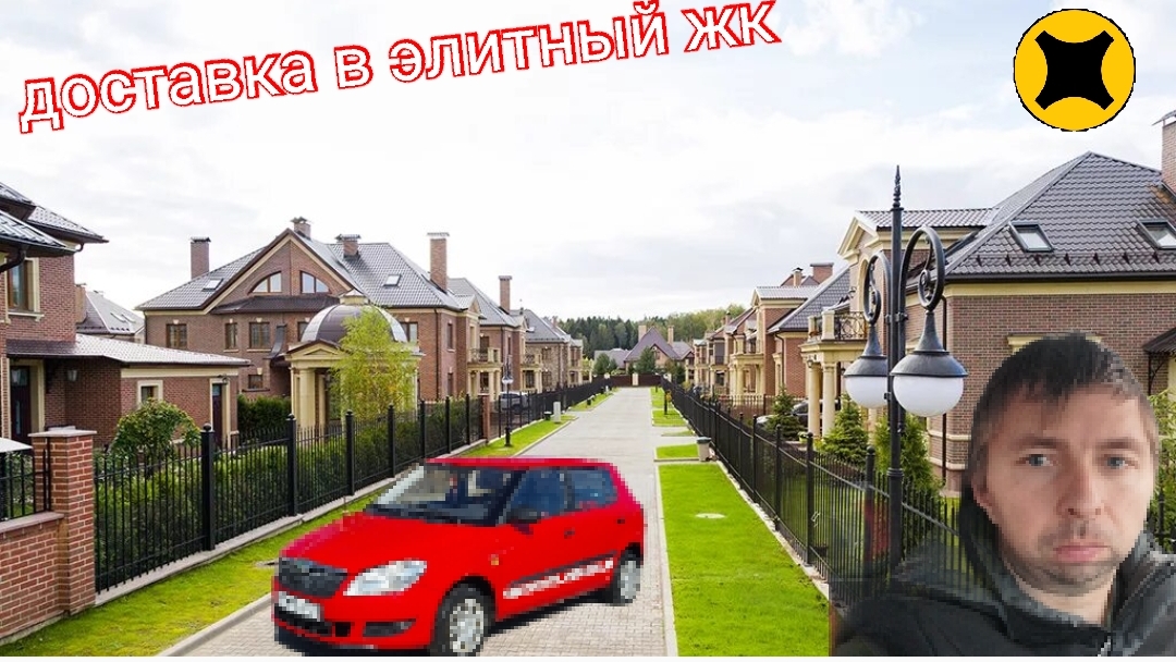 Яндекс доставка/мультизаказы/доставка в элитный район/утилизация еды не без приключений 🤦♂️