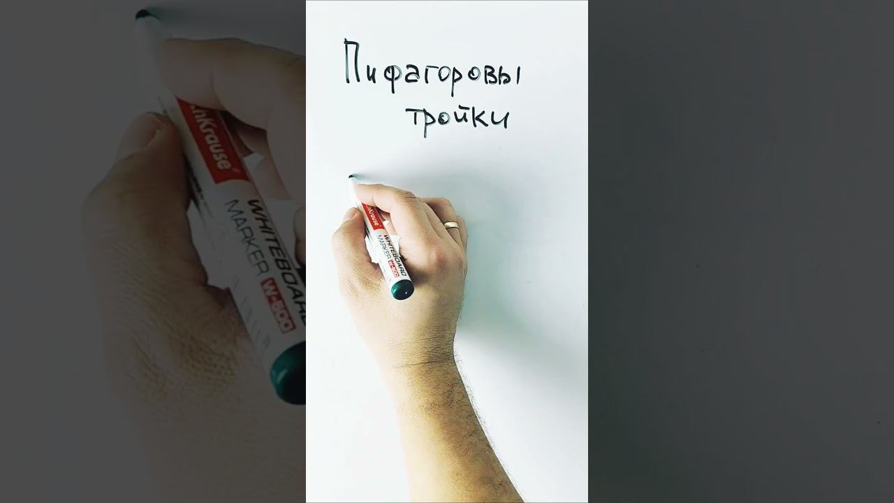 Запоминай, чтоб не считать на экзамене