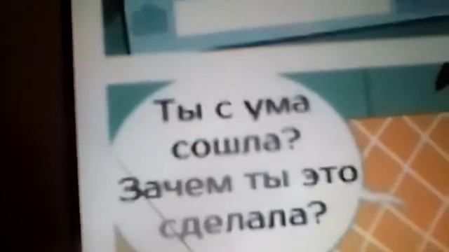 Комикс стар