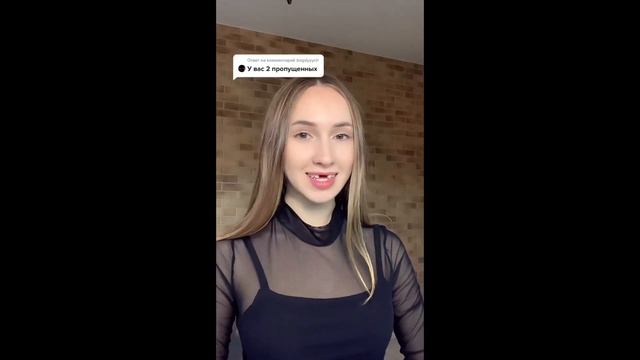 😂👍 2 пропущенных