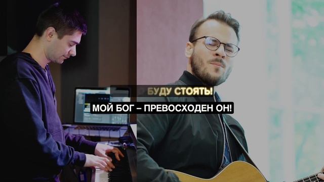 Он - Великий Бог