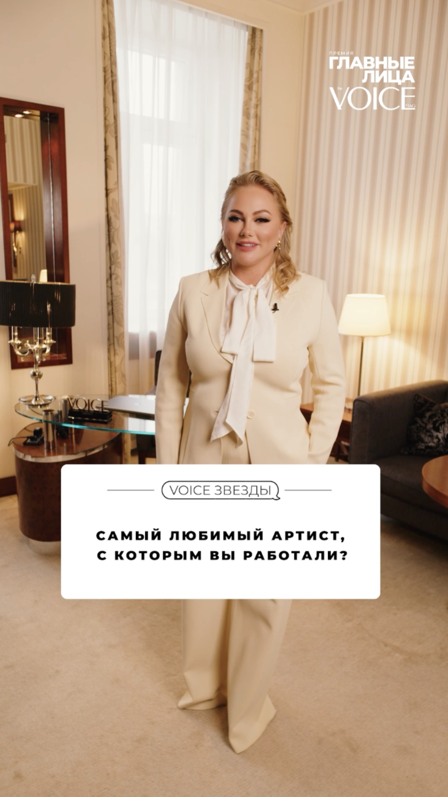Блиц-интервью с Юлией Сумачевой