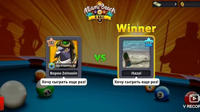 8 ball pool два лучших удара от Hazal (2 best trickshots from Hazal) 4:03 5:06 18:30