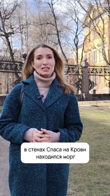 СПАС на КРОВИ: легенды, цифры и факты, которые удивят 🤩