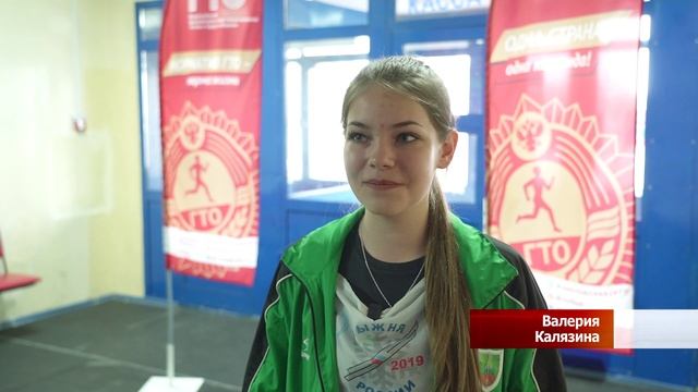 Летний фестиваль ГТО