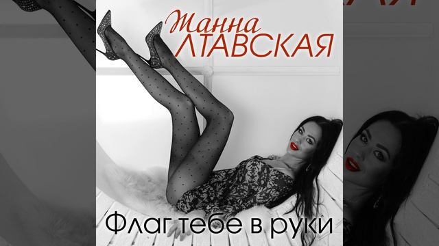 Покохала