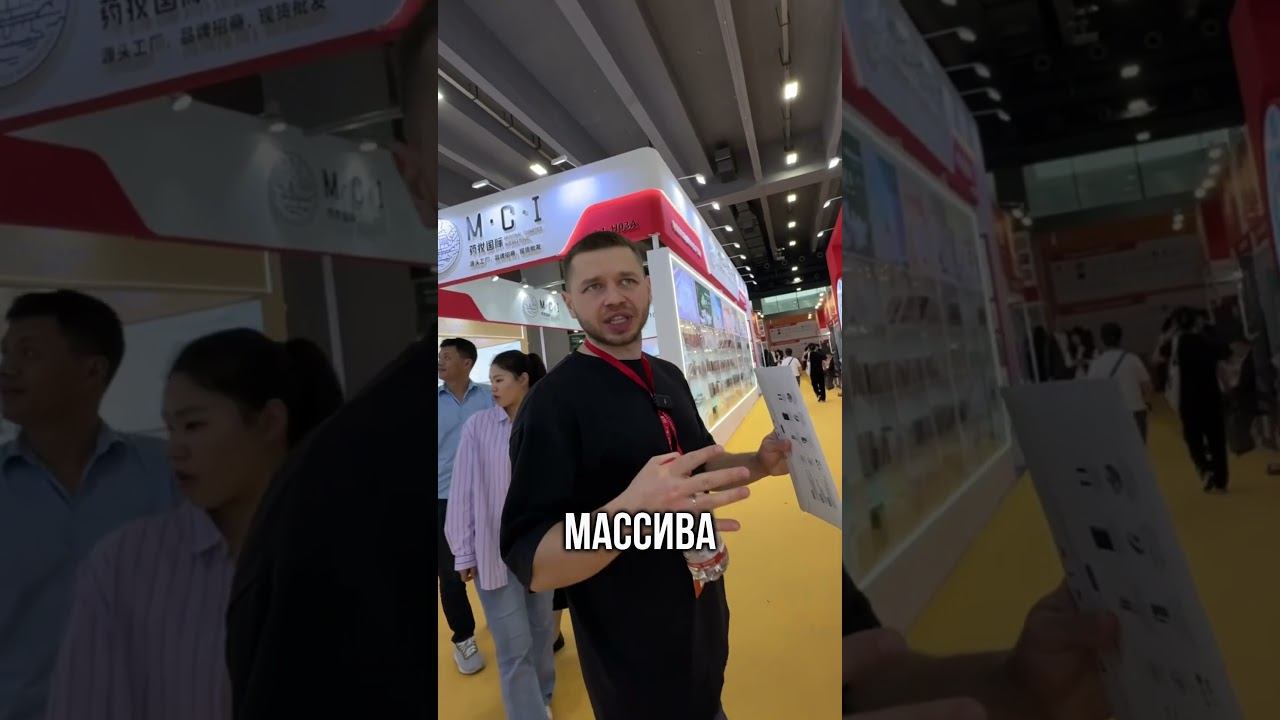 Искусственный интеллект в косметологии!