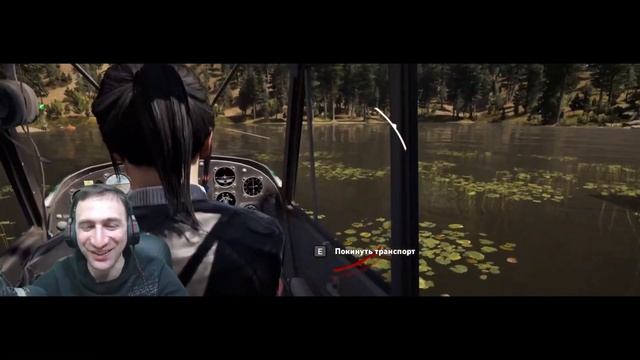 СЕРЁГА ВСЁ СЛОМАЛ - FAR CRY 5 - Приколы\Фейлы