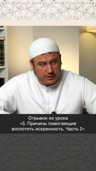Помни о том, что Аллах видит тебя || Ильшат абу Сальман #ислам #вера #коран #рай #пост #рамадан #мир