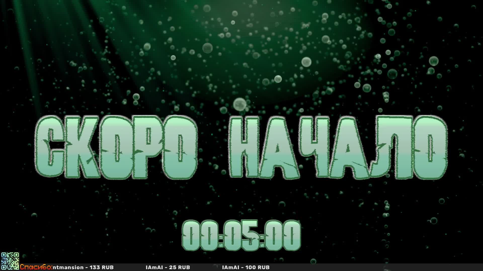 Играем в PAYDAY 2 с Death9051