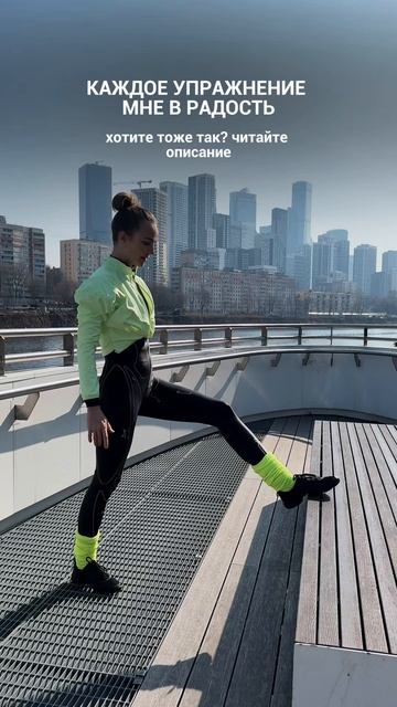 Спорт — это мой образ жизни