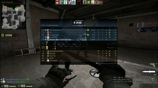 УГАРНАЯ ТАКТИКА ПУГАЛО (CS:GO) #1🔥