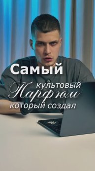 Парфюмированный гель для душа (Tabacco&Vanilla) по мотивам парфюма Tom Ford "Tabacco&Vanille"