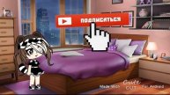 Аутро в cut cute. Моя первая анимация