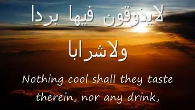 Surah An Naba 78   Hasan Bin Abdullah Al Awadh
