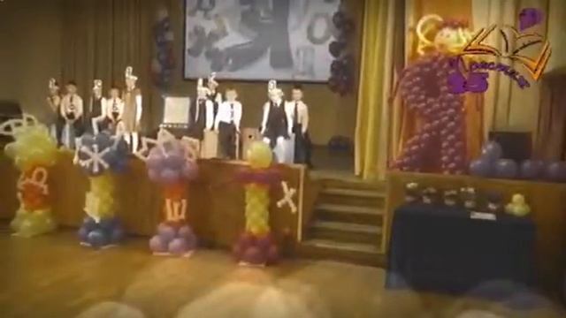МБОУ СОШ №25 Прощание с азбукой 1 А 2017