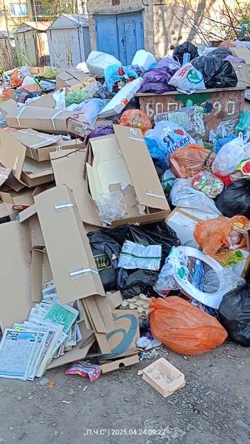 30-04-2025 состояние мусорных баков Луганск
