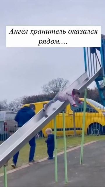 Чётко сработал!