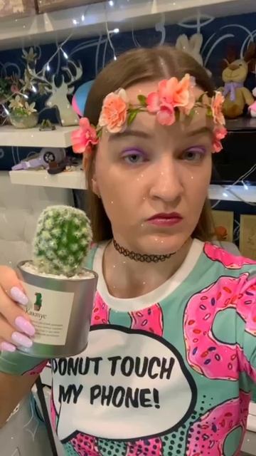 тг: tati deer