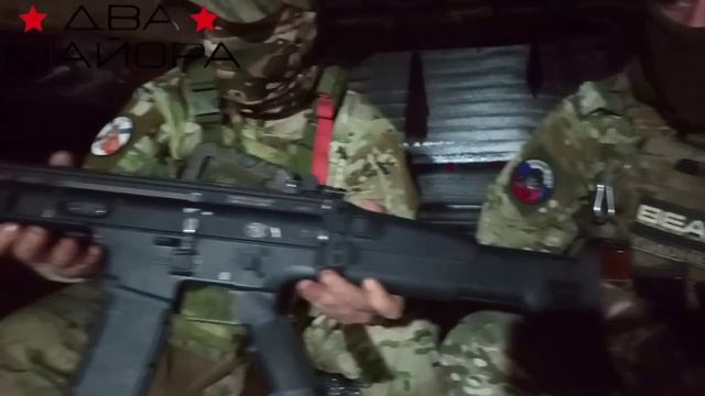 Сумское направление