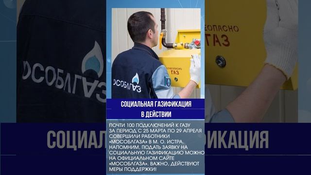 Дайджестдня 30 апреля 2025 года